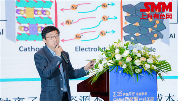 10月18日，由上海有色網(wǎng)（SMM）主辦的2023年中國(guó)新能源產(chǎn)業(yè)年會(huì)在廈門圓滿落幕！