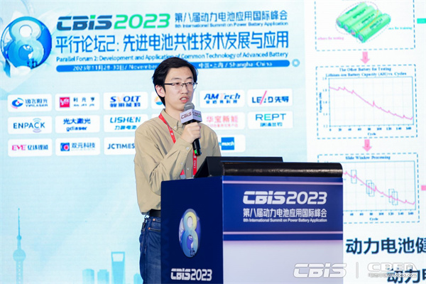 東北電力大學(xué)副教授王瀛洲：動(dòng)力電池使用壽命通用預(yù)測(cè)方法