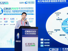 CBIS2023大會聯(lián)合主席/中國汽車技術研究中心有限公司首席專家馬天翼：“材料－電池”的構效關系及動態(tài)測試