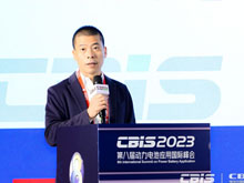 CBIS2023大會聯(lián)合主席/動力電池應用分會專家委員會副主任委員劉斐主持