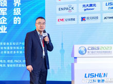 北京當升材料科技股份有限公司副總經(jīng)理王曉明：動力鋰電正極材料現(xiàn)狀及發(fā)展趨勢——暗時刻已過，曙光將至