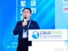 深圳市星源材質(zhì)科技股份有限公司技術中心主任/工程師陳宜平：隔膜低碳路線新進展
