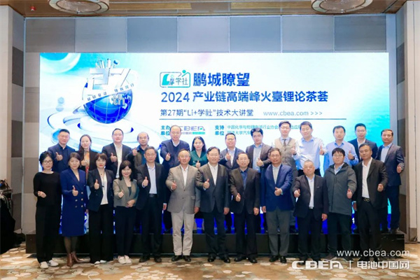 Li+學社“鵬程瞭望”極卷時代破卷、出海！