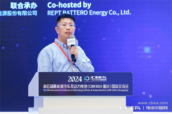 李永偉主題演講：復合集流體的高效制造及應用開發(fā)