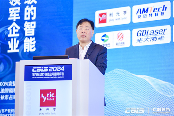 中國化學(xué)與物理電源行業(yè)協(xié)會秘書長王澤深致辭