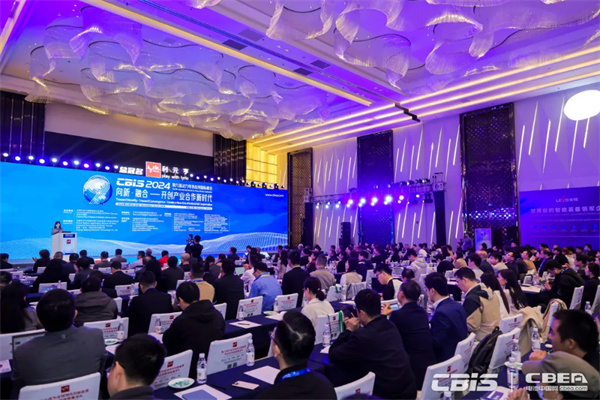 開創產業合作新時代，第九屆動力電池應用國際峰會（CBIS2024）在滬開幕