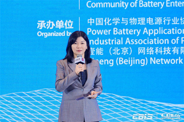 開創產業合作新時代，第九屆動力電池應用國際峰會（CBIS2024）在滬開幕