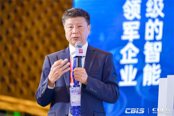 開創產業合作新時代，第九屆動力電池應用國際峰會（CBIS2024）在滬開幕