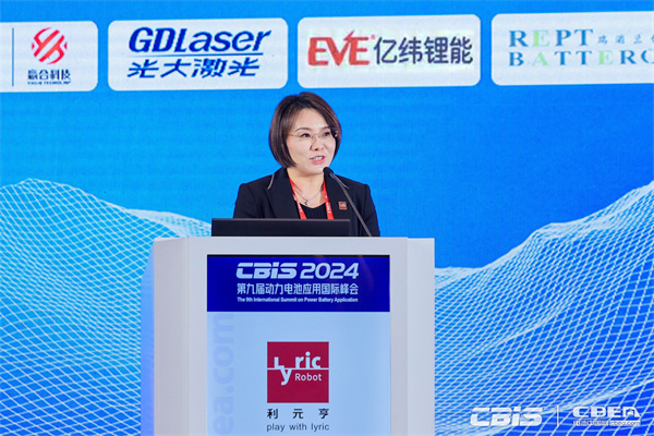開創產業合作新時代，第九屆動力電池應用國際峰會（CBIS2024）在滬開幕