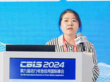 曉數綠景叢子珊：《面對綠色貿易壁壘，中國新質生產力企業如何高效精準做好碳管理工作》