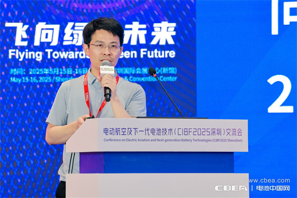 CIBF2025深圳交流會啟幕，以電池技術搶占低空經濟制高點！