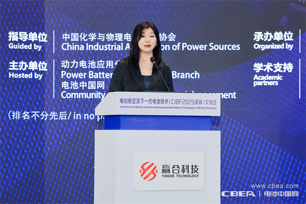 CIBF2025深圳交流會啟幕，以電池技術搶占低空經濟制高點！