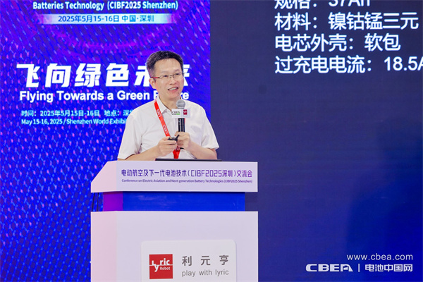 eVTOL加速起飛，電動航空電池實現革新突破