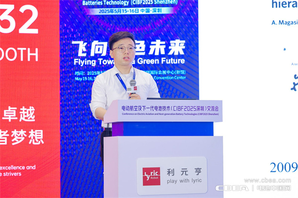 eVTOL加速起飛，電動航空電池實現革新突破