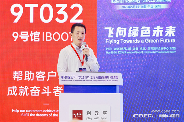 eVTOL加速起飛，電動航空電池實現革新突破