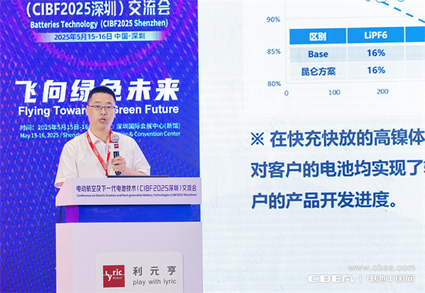 eVTOL加速起飛，電動航空電池實現革新突破