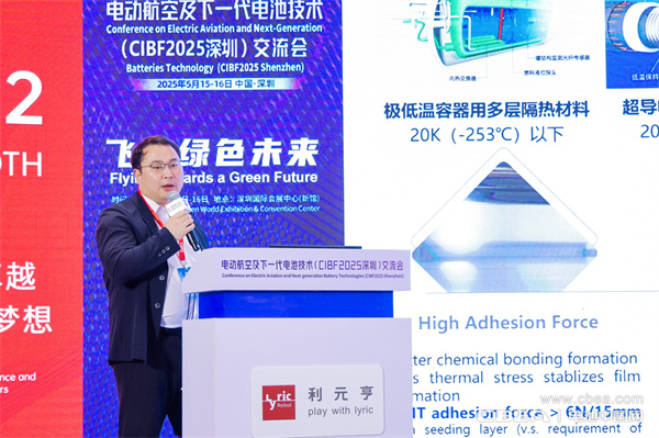 eVTOL加速起飛，電動航空電池實現革新突破