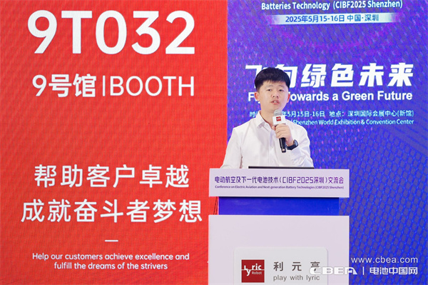 eVTOL加速起飛，電動航空電池實現革新突破