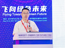 香河昆侖孫春勝作主題演講——安全，綠色，高效，低成本的昆侖電解“智”加速低空經(jīng)濟(jì)電池的技術(shù)迭代
