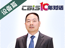 CBIS10年對話 之 先導智能董事長王燕清