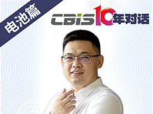 CBIS10年對話 之 蜂巢能源董事長楊紅新