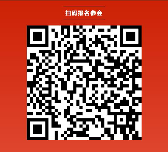 CBIS十周年重磅預告 | 云山動力董事長袁定凱將在開幕式作主旨發言