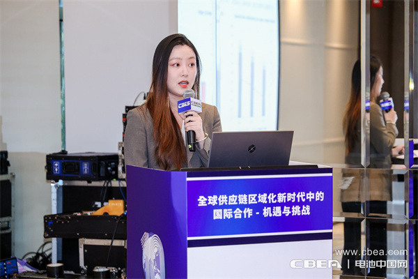 張琪悅發表主題演講：地緣政治變局下，全球各地區電池供應鏈韌性幾何？