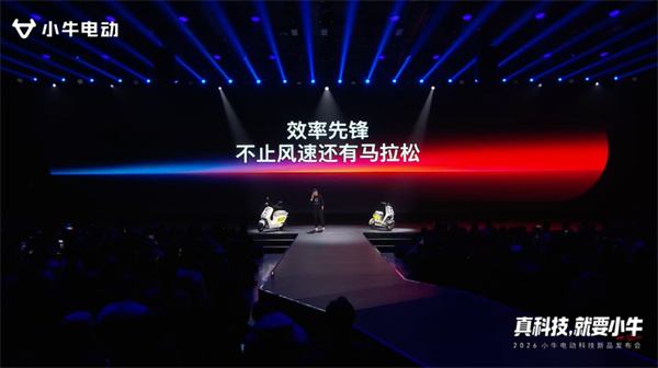 小牛新品重磅發(fā)布!高端電摩全系搭載星恒微刀高導電池 小牛新品重磅發(fā)布!高端電摩全系搭載星恒微刀高導電池
