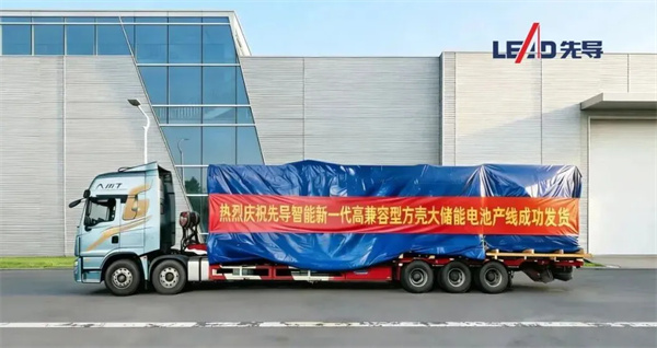 先導(dǎo)智能向頭部客戶交付高兼容型方殼大儲能標(biāo)桿產(chǎn)線
