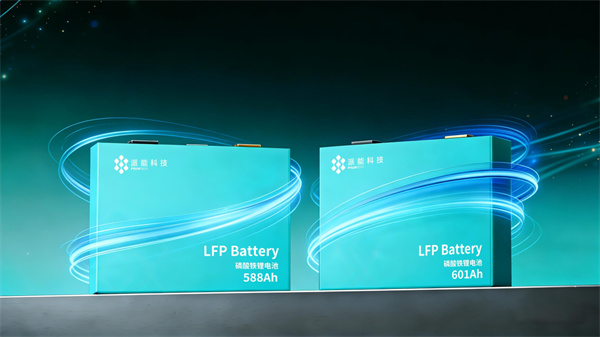 588Ah/601Ah電芯 + PyOcean 系統,派能科技大儲全面發力 588Ah/601Ah電芯 + PyOcean 系統,派能科技大儲全面發力