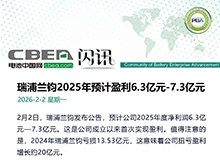 瑞浦蘭鈞2025年預(yù)計盈利6.3億元-7.3億元