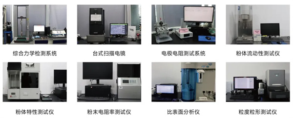 CIBF前瞻 | 清研電子干法電極全鏈條開放驗證創新平臺【展位號3T007】