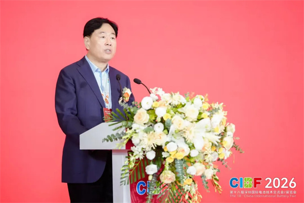 CIBF2026盛大啟幕，錨定“十五五”，開啟全球電池產(chǎn)業(yè)新征程