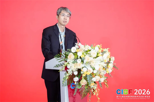 CIBF2026盛大啟幕，錨定“十五五”，開啟全球電池產(chǎn)業(yè)新征程