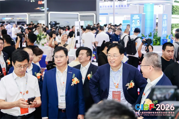 CIBF2026盛大啟幕，錨定“十五五”，開啟全球電池產(chǎn)業(yè)新征程