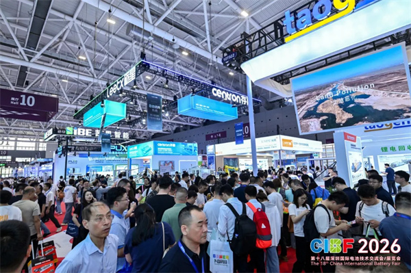 CIBF2026盛大啟幕，錨定“十五五”，開啟全球電池產(chǎn)業(yè)新征程