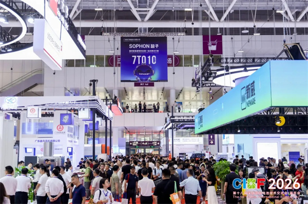 CIBF2026盛大啟幕，錨定“十五五”，開啟全球電池產(chǎn)業(yè)新征程