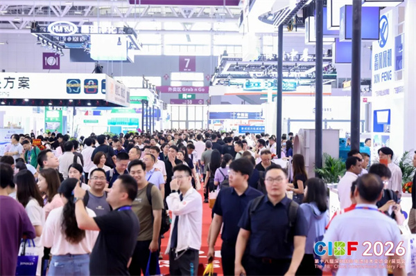 CIBF2026盛大啟幕，錨定“十五五”，開啟全球電池產(chǎn)業(yè)新征程