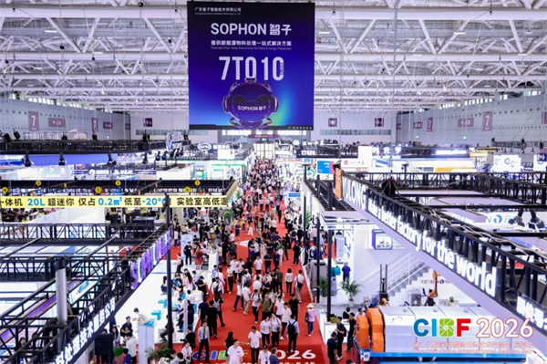 CIBF2026盛大啟幕，錨定“十五五”，開啟全球電池產(chǎn)業(yè)新征程