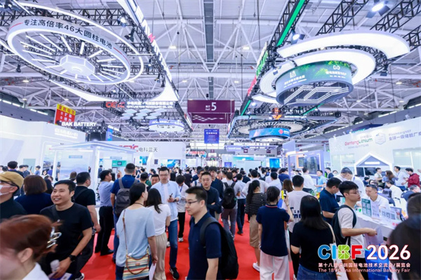 CIBF2026盛大啟幕，錨定“十五五”，開啟全球電池產(chǎn)業(yè)新征程