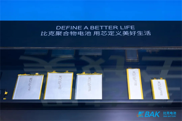 比克電池亮相CIBF 2026，為新能源時代注入“芯”動能