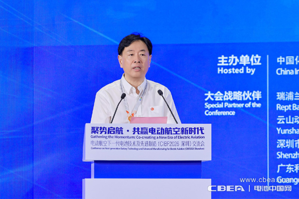 劍指航空電池巔峰試煉！CIBF2026深圳交流會把脈低空產業風向