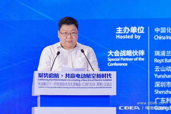 劍指航空電池巔峰試煉！CIBF2026深圳交流會把脈低空產業風向