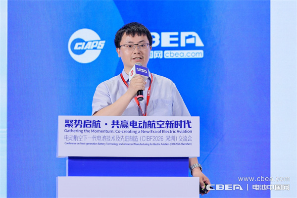 胡應東-中國航空綜合技術研究所專業副總師兼室主任：低空經濟標準化工作介紹