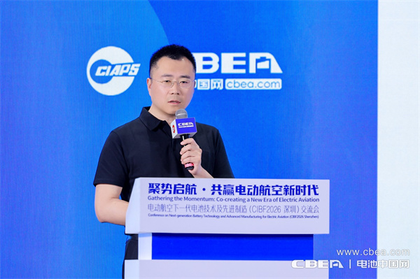 龔靜波，北京恩力動力技術有限公司副總經理兼營銷公司總經理：固態電池賦能低空經濟的實踐與展望