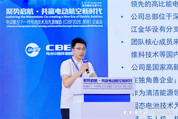 肖智賢，深圳市合壹新能技術有限公司研究院副院長