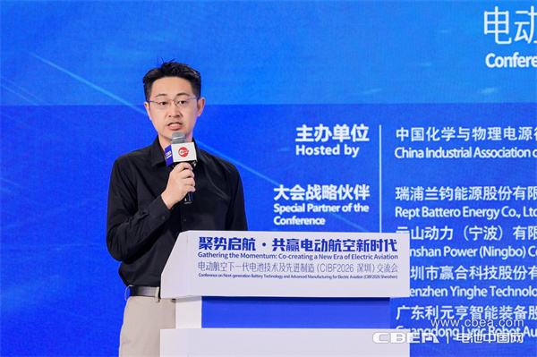 主持：苗琦 北京盈科（上海）律師事務所律師/動力電池應用分會法律顧問