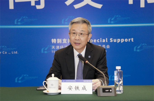 2026中國汽車產(chǎn)業(yè)發(fā)展（泰達）國際論壇新聞發(fā)布會成功舉辦
