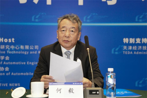 2026中國汽車產(chǎn)業(yè)發(fā)展（泰達）國際論壇新聞發(fā)布會成功舉辦