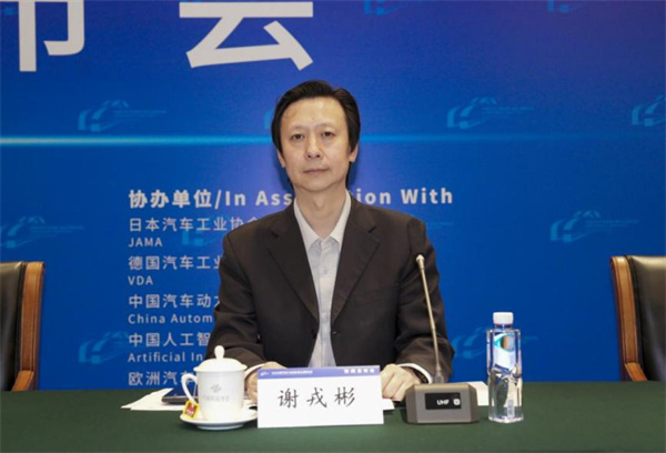 2026中國汽車產(chǎn)業(yè)發(fā)展（泰達）國際論壇新聞發(fā)布會成功舉辦